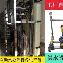 探访龙岩市纯水设备高地 精密图像与解决方案精选